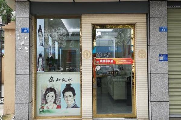 相城点痣;太仓点痣哪个医院最好 相城点痣;太仓点痣哪个医院最好
