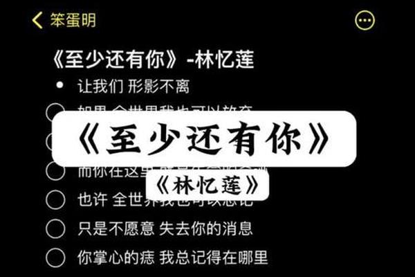 你相你掌心的痣(还记得你掌心的痣是什么歌)