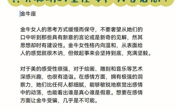 大智若愚的星座运势天秤座—天秤座大智若愚 大智若愚的星座运势天秤座—天秤座大智若愚
