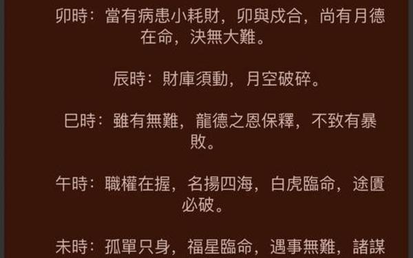 三十多岁属狗的是哪年出生的 三十多岁属狗的是哪年出生的