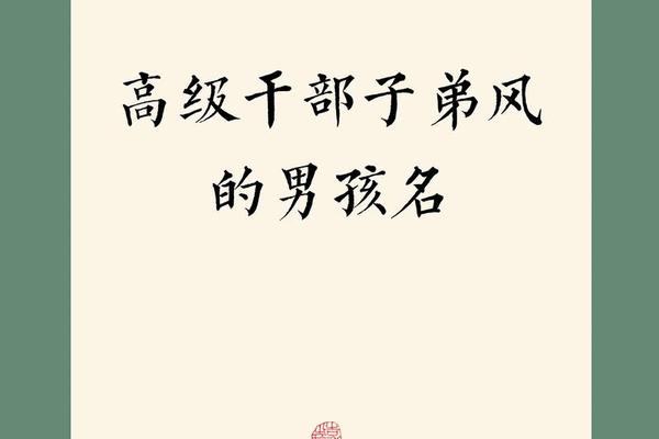 姓名郁殿