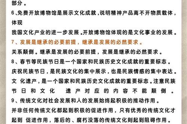 文化载体包括哪三类详细介绍 文化载体有哪些高中政治