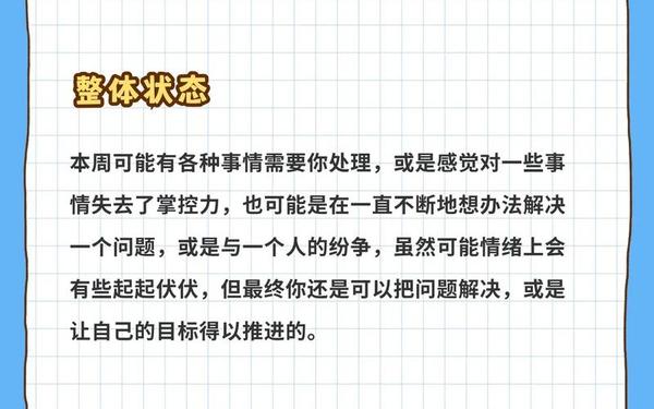 巨蟹座运势明天运势查询(射手座今日运势)