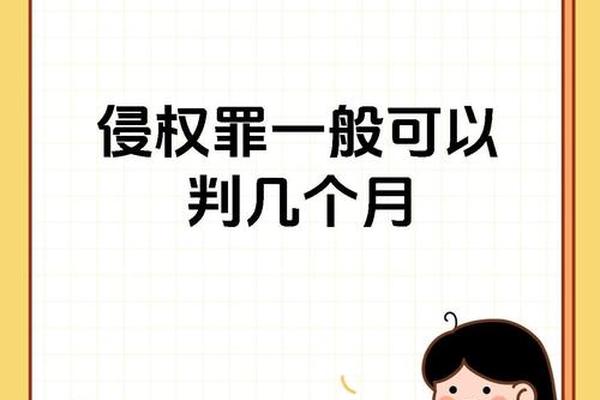 什么叫姓名侵权