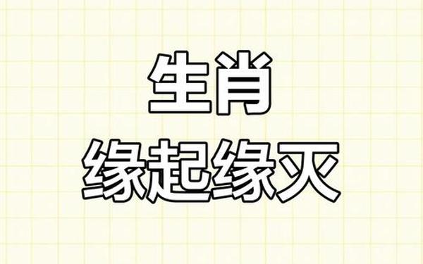 属猴跟属兔的相配吗 猴和兔是正缘吗 属猴跟属兔的相配吗 猴和兔是正缘吗