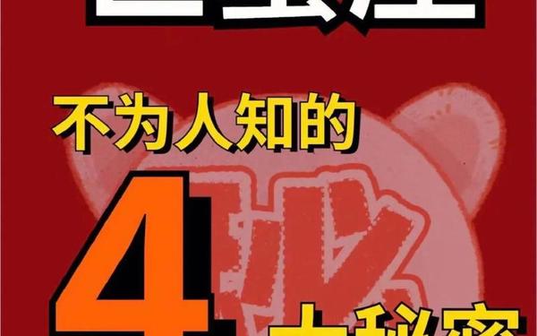 巨蟹座男生的真实性格缺点—巨蟹座最大的缺点是什么