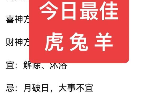属兔跟虎相配吗 属兔跟虎相配吗