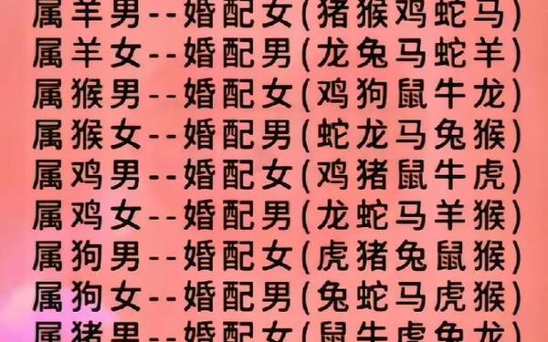 1981年属什么生肖配对最佳(1981年鸡最佳配偶) 1981年属什么生肖配对最佳(1981年鸡最佳配偶)
