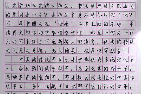 传承优秀文化作文1500字以内 文化传承高考满分作文