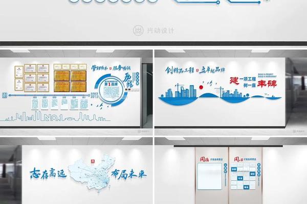 建筑文化墙厂家-班组建设文化墙设计图