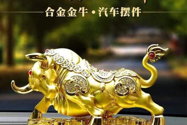 生肖牛车载摆件,招财牛摆件牛头朝向