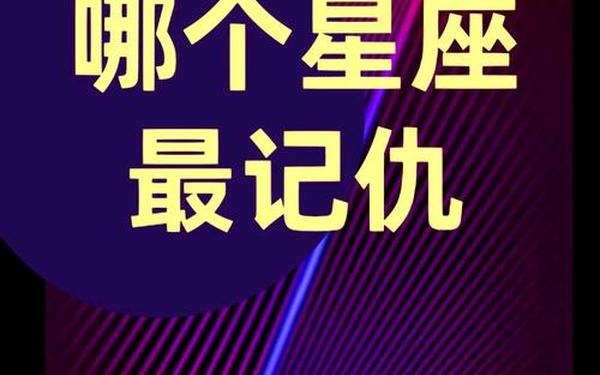 天蝎座男生最配星座-天蝎对巨蟹有一种莫名的吸引力