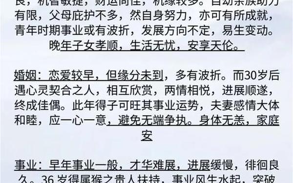 1996年的鼠是啥命人(96年火鼠为什么是水命) 1996年的鼠是啥命人(96年火鼠为什么是水命)