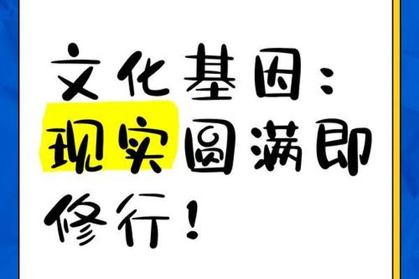 文化基因激活工程 存在问题,如何理解文化基因