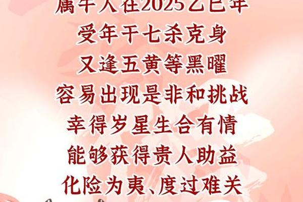 2025属牛几岁,属牛多大年龄2025