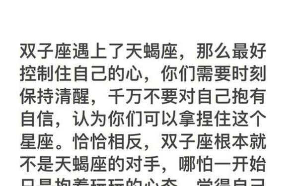 我恨双子座-双子座最讨厌5个星座