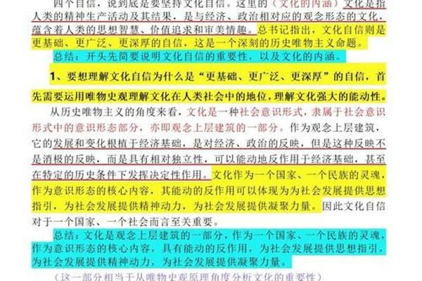 文化载体的作用是什么(人类文化的载体是什么)