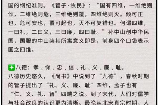 文化精髓(道教文化精髓)