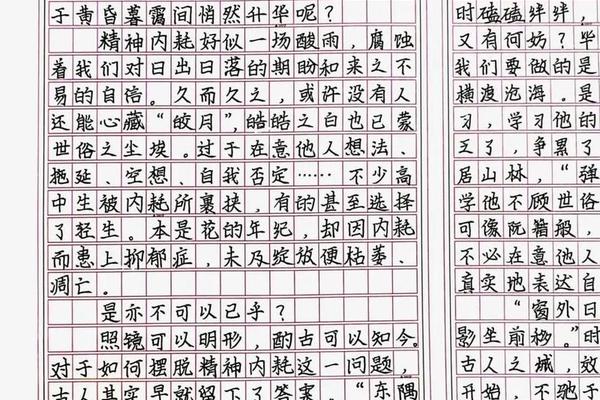 湖湘文化素材(湖南高考语文作文)