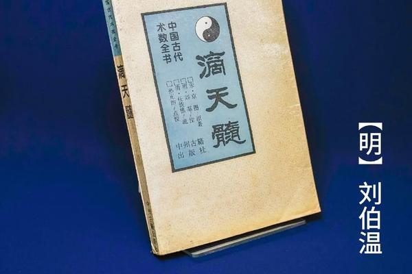 徐乐吾八字