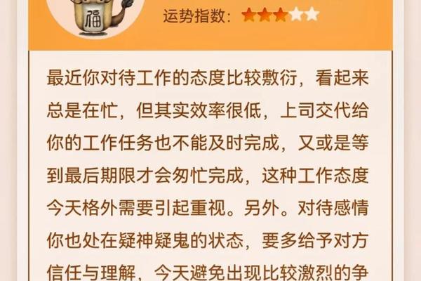 96年属鼠2023年感情运势