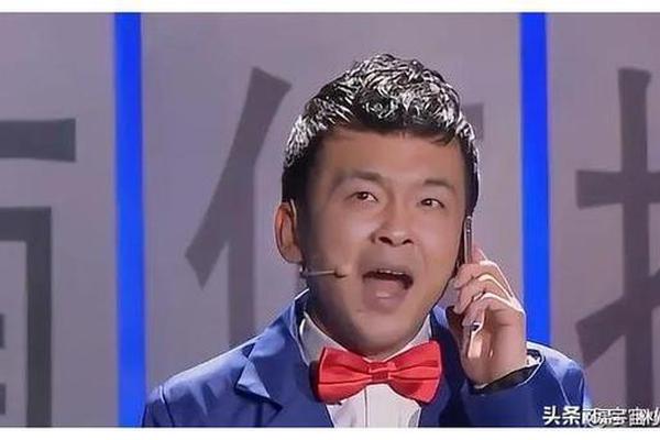 欢乐喜剧人姓名