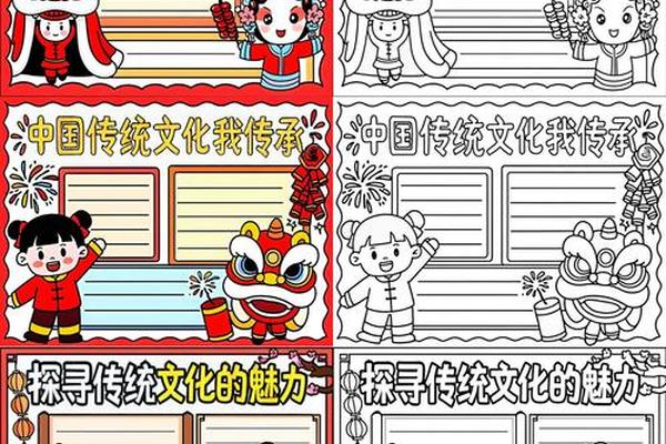 中国优秀传统文化系列之二;中国传统文化包括哪些