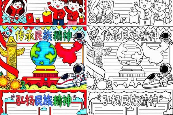 文化精神指什么_民族精神的基本内涵可以丰富吗