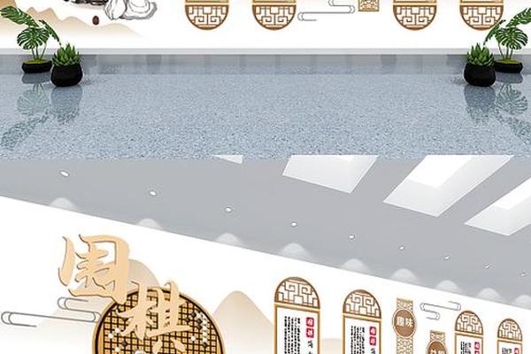 围棋文化造型墙(文化墙创意设计模板)