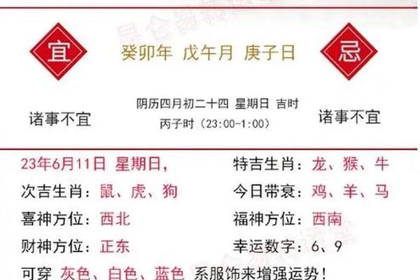 72年女鼠2023年兔年运势
