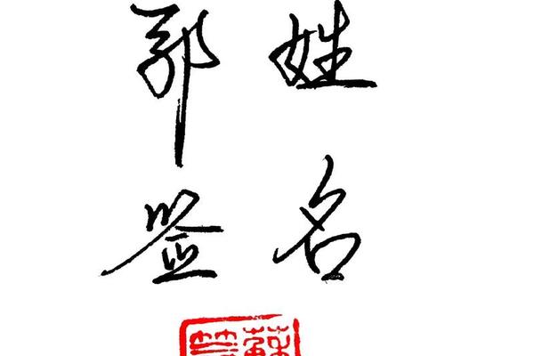 姓名郭姓名陈合得来不