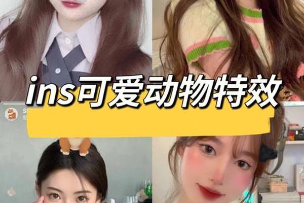 ins特效痣相mole ins怎么使用别人的特效