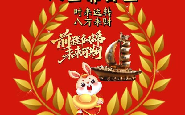 属兔干什么一碰就发财 属兔干什么一碰就发财