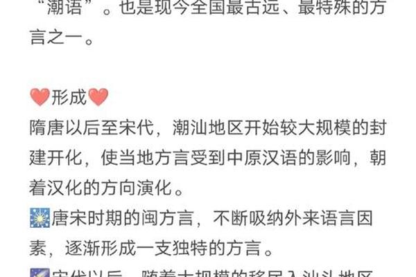 客家文化和潮汕文化哪个历史更强(潮汕人和客家人谁的影响力大)