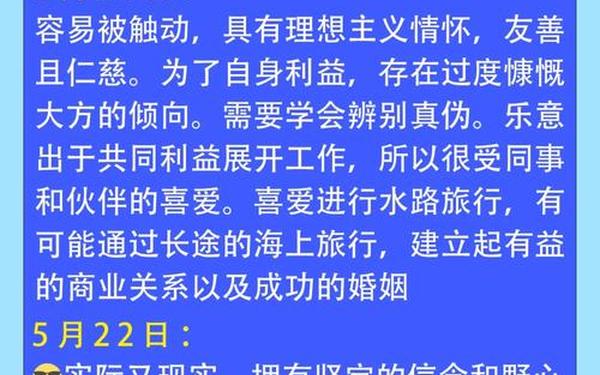 1957年双子座日期—1957年6月6日农历