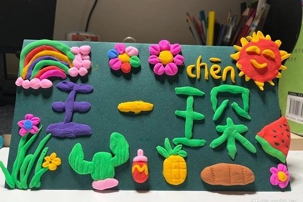 粘土姓名吊坠