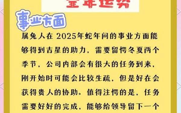 1963年属兔2025年多大了 1963年属兔2025年多大了