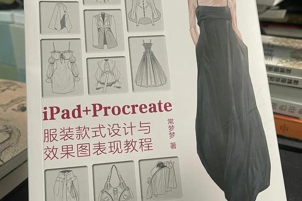 服装服饰文化传媒;服装设计与工艺