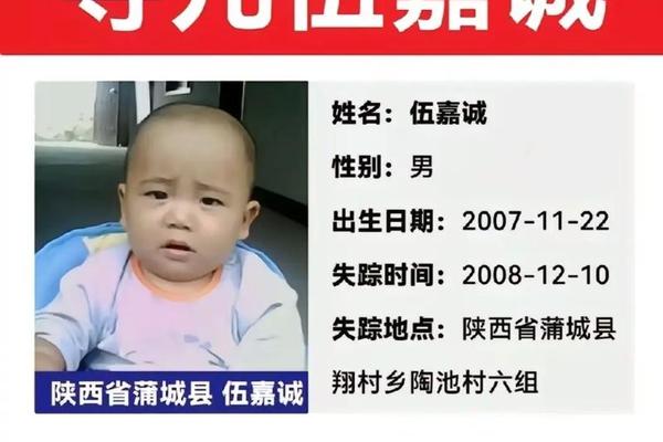 地名姓名寻人