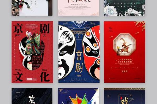 京剧文化(京剧文化内涵)