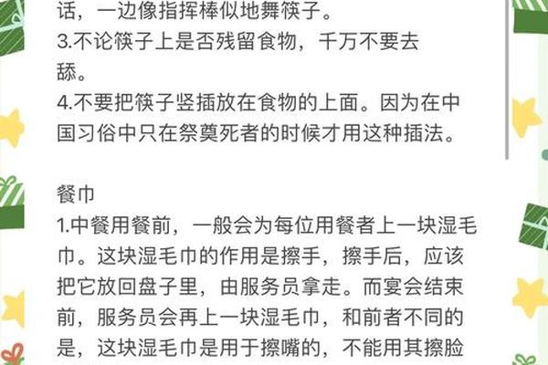 筷子的文化内涵及礼仪文化知识_筷子的文化和礼仪
