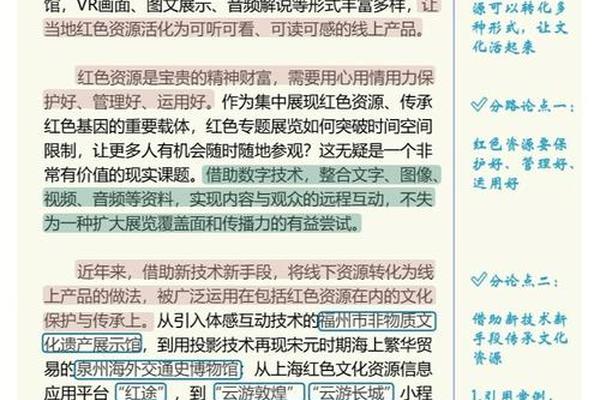 文化资源优势转化不明显-什么叫资源转化