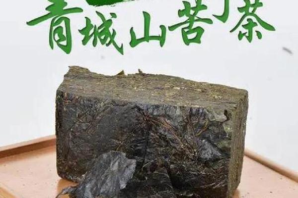 青城山道教文化精髓;青城山产什么茶