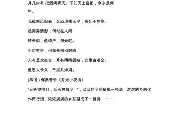 中国文化经典朗诵诗集,中国经典文化朗诵稿