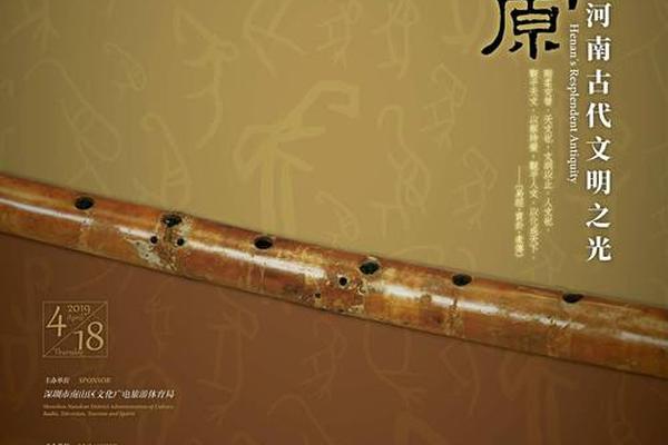 中原文化海报(中原出版传媒集团官网)