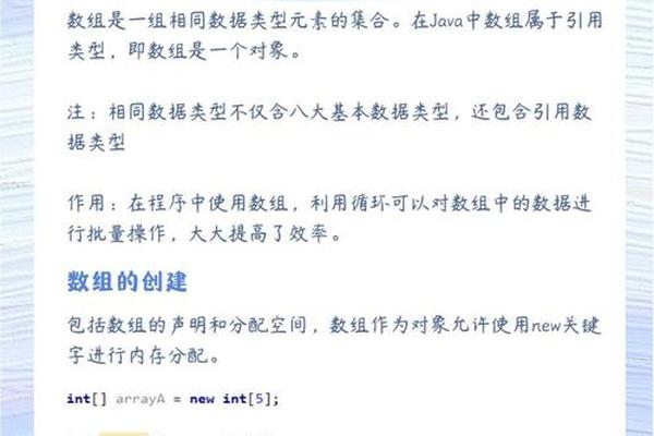 java中如何输出姓名数组中的姓名