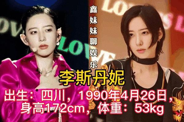 四个字的姓名明星
