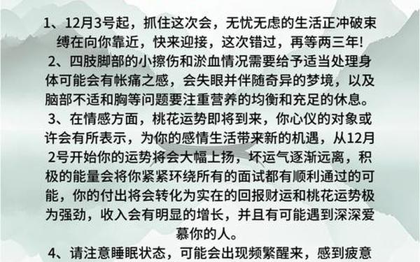 2025今年龙多大年龄 2025今年龙多大年龄