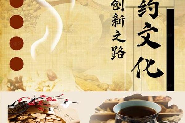中医文化制药治病;中医药与现代科技结合