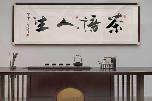 茶文化字画-茶室挂什么字画比较好看 茶文化字画-茶室挂什么字画比较好看